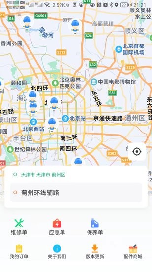 叮咚梯維軟件 叮咚梯維app