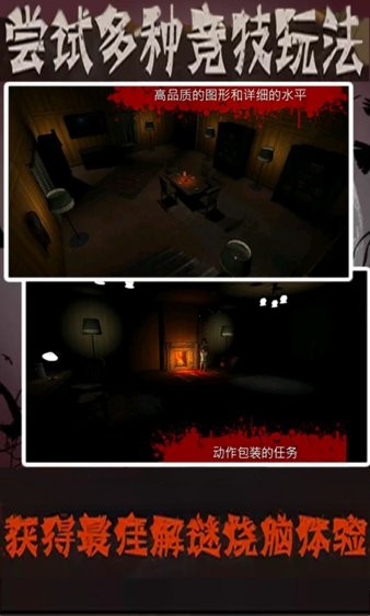 恐怖老奶奶3D最新版 v1.3 安卓版 1