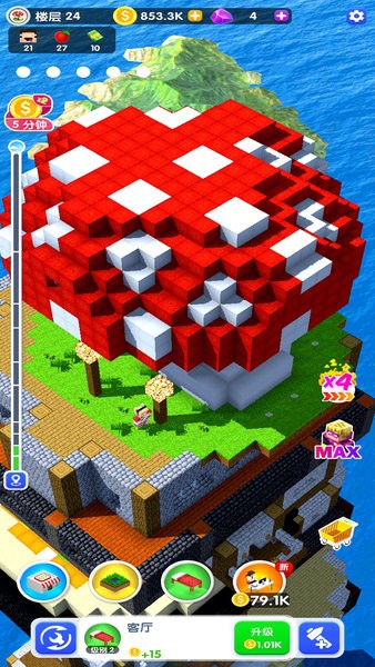 迷你單機(jī)沙盒 v1.55 安卓版 1