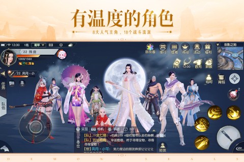 鎮(zhèn)魔曲初心服新版 v1.4.17 安卓版 3