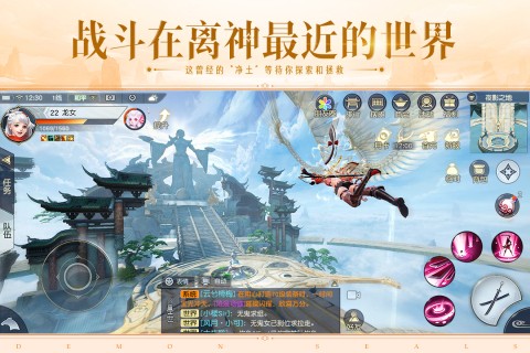 鎮(zhèn)魔曲初心服新版 v1.4.17 安卓版 1