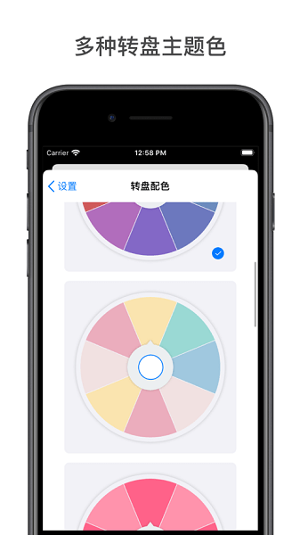 小決定ios版 v2.19 官方版 1