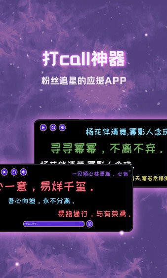 滾動(dòng)LED顯示屏app v1.0.7 最新版 1