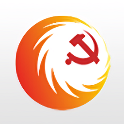 蓉城黨員e家手機版