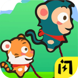 好兄弟手牽手小游戲