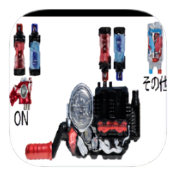 假面騎士build金銀龍兔模擬器