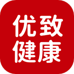 優(yōu)致健康