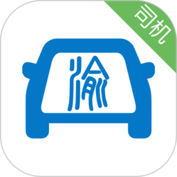 重慶出行司機端