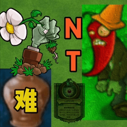 植物大戰(zhàn)僵尸nt版游戲