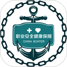 船員健康在線app官方