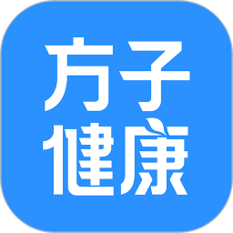 方子健康