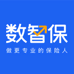 数智保最新版
