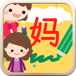 直映認(rèn)字app