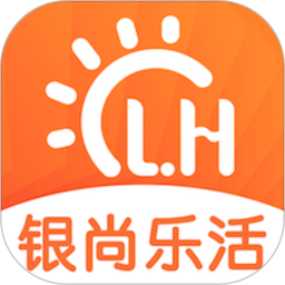 銀尚樂活軟件