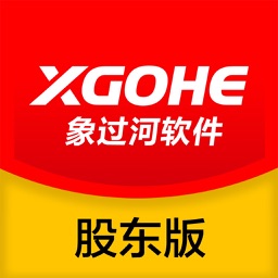 象過(guò)河進(jìn)銷(xiāo)存boss版