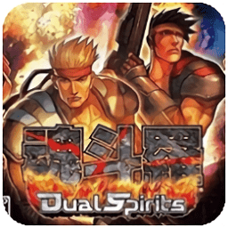 魂斗羅4雙重靈魂無敵版