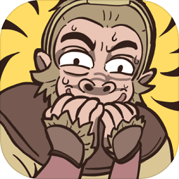 梗西游手游(改名西游梗傳)