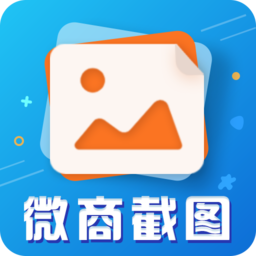 微商制圖生成器