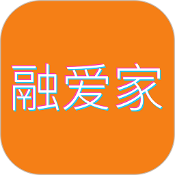 融愛家最新版