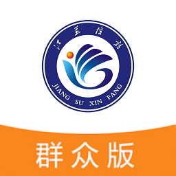 江蘇陽(yáng)光信訪平臺(tái)