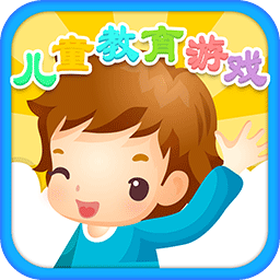 幼兒教育樂園app