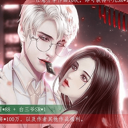 吸血鬼影院橙光游戲