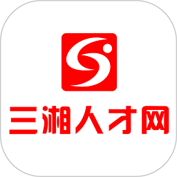三湘人才網(wǎng)官方版