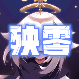 殃零多功能盒手機(jī)版