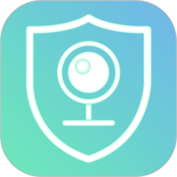 守衛(wèi)攝像頭app(ShouWei)