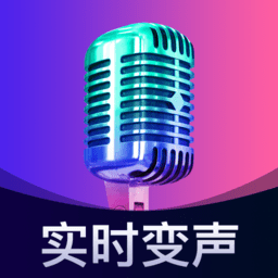 魔音變聲精靈app