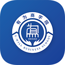 有為商學(xué)院