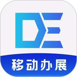 展會(huì)管家服務(wù)