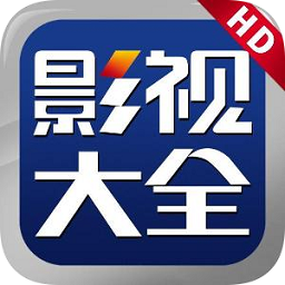 淘影視頻tvapp電視版