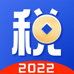 個稅申報計算器