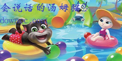 會說話的湯姆貓2