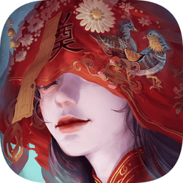 紙嫁衣3末水村體驗服