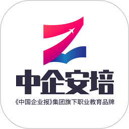 中企安培app