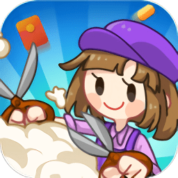 快來薅羊毛手游