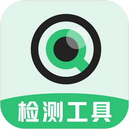 分貝噪音測試儀軟件