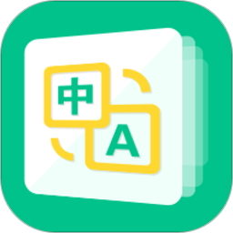 文獻翻譯助手軟件