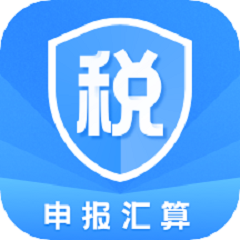 個人所得稅申報匯算清繳