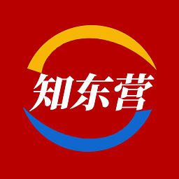 知東營客戶端