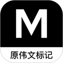 makeid標(biāo)簽機(jī)軟件(原偉文標(biāo)記)