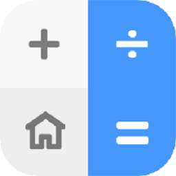 手機精確計算器最新版