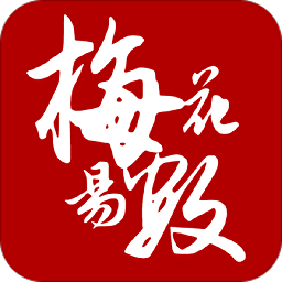 梅花易數(shù)軟件