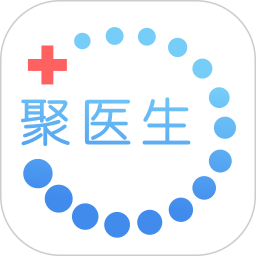 聚醫(yī)生app最新版