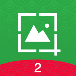 微截圖2去水印免費版