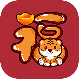 新年賀卡制作軟件