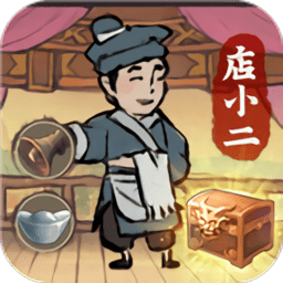 掌柜賺錢啦游戲