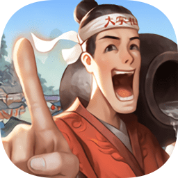 中華大掌柜官方版